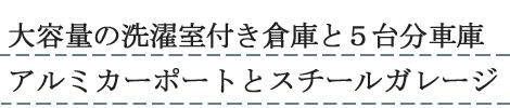 eʂ̎[Ɛ󎺂̂qɂƁAԂT䂪K[WFLs